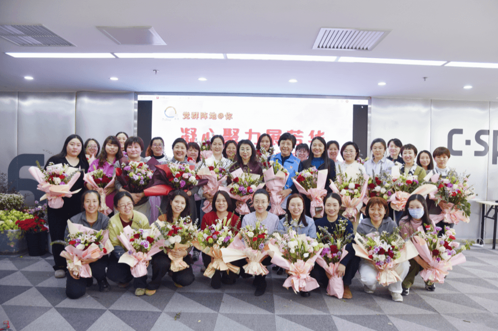 爱游戏官方网-爱游戏(中国)举办“同心悦己 花漾绽放”国际劳